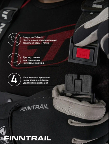 Finntrail Вейдерсы Speedmaster-Z 1529 Graphite в Санкт-Петербурге