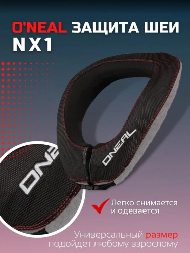 Oneal Защита шеи NX1 черный в Санкт-Петербурге
