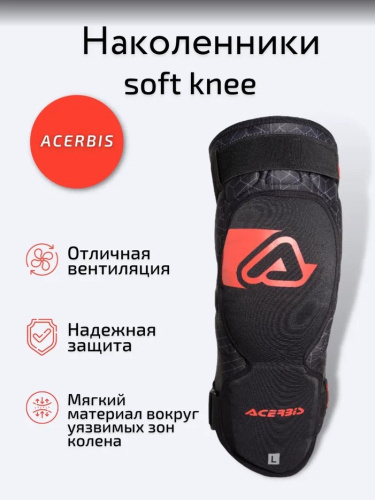 Acerbis Защита коленей Soft Knee Black/Red в Санкт-Петербурге