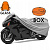 Extreme Style Защитный чехол для мотоцикла 300D Box Gl серый в Санкт-Петербурге